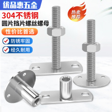 304���P�������ĸ��ñ�F����ĸ�ҾߊA���Ƭ�ݽz��˨��ñɳ�l�_