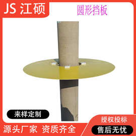 带电作业快装杆顶绝缘挡板柱顶隔离遮蔽板电线杆高压防护绝缘板