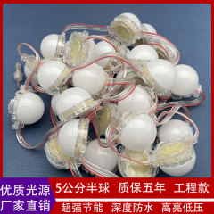 Ledランプ点光源屋外防水七色走馬灯単色フルカラーled省エネ灯看板灯装飾灯