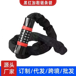 源头工厂自行车密码链条锁电动防盗摩托车防盗加粗铁链锁大门链锁-阿里巴巴