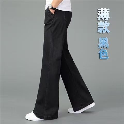 宽松弹力中腰牛仔喇叭阔腿裤男士休闲四季大裤脚微喇长裤大直筒裤|undefined