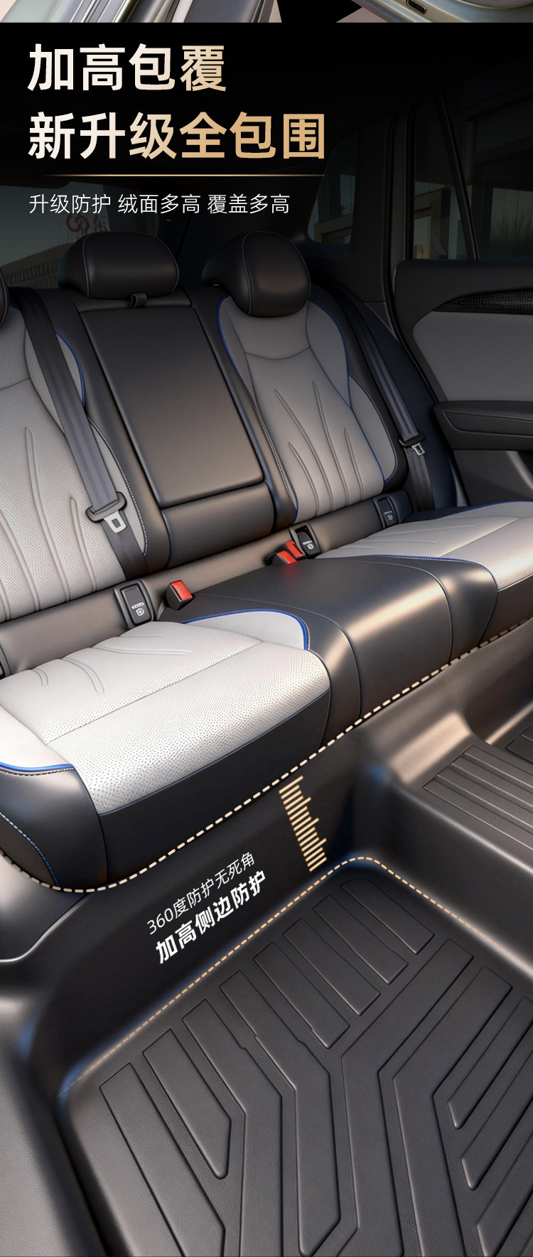 Suitable for Volkswagen Tayron L and Tayron X, full coverage interior decoration trim modification, 19-26 models TPE car floor mats