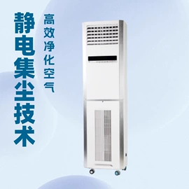 空气净化设备;空气净化器;油烟净化设备