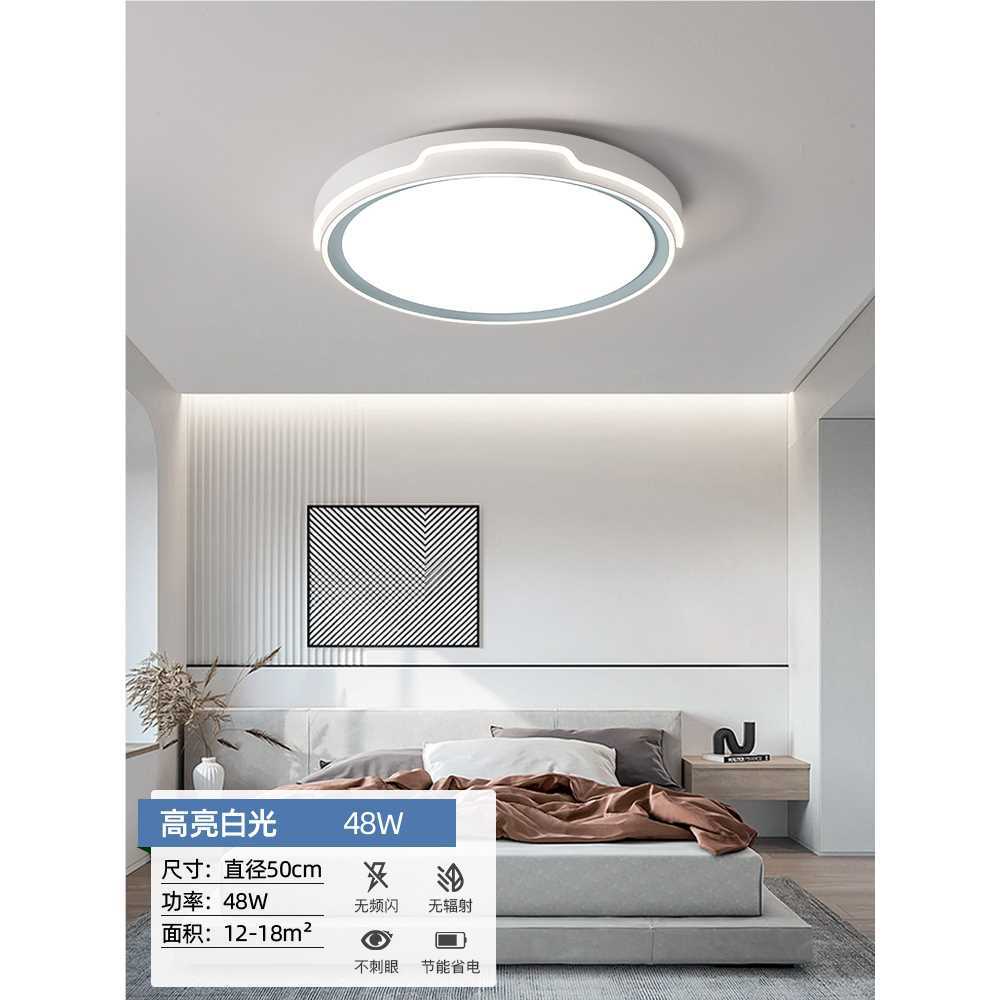 Yuemingyuan 50cm-리모컨 없는 단일 밝은 백색광 48W