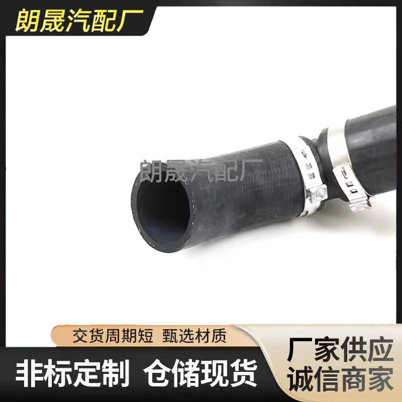 Suitable for Mercedes-Benz E-Class W211 S211 Engine Radiator Cooling Fluid Pipe Hose A2115010382