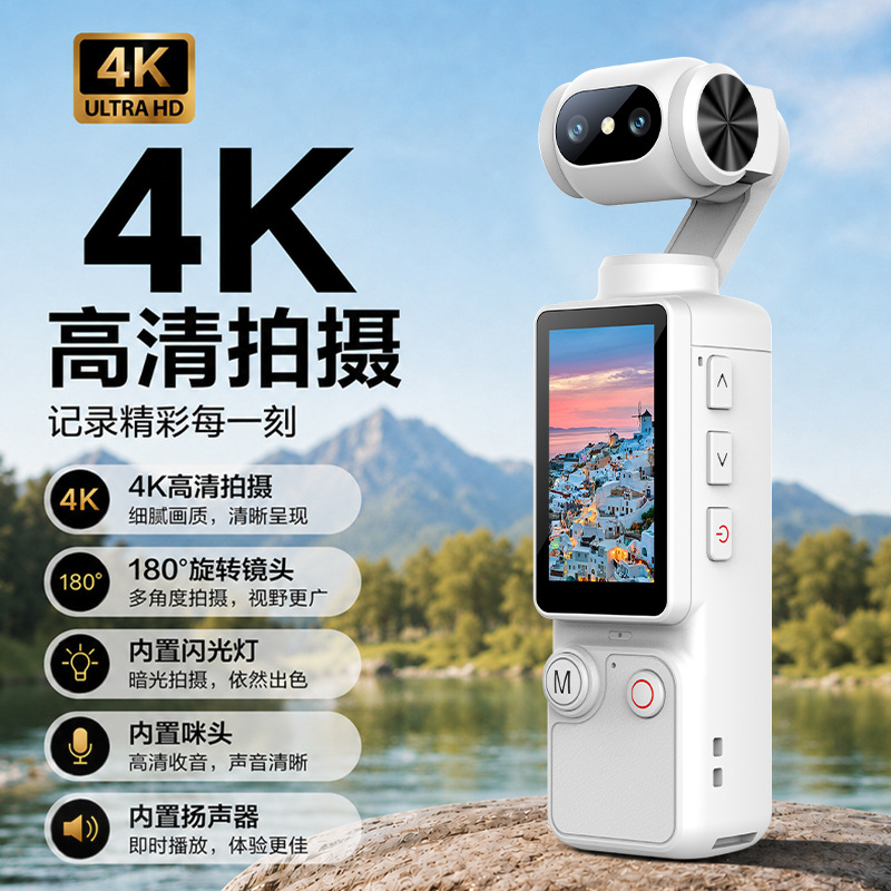 4K 포켓 캠코더 회전형 손떨림 방지 휴대용 브이로그 카메라