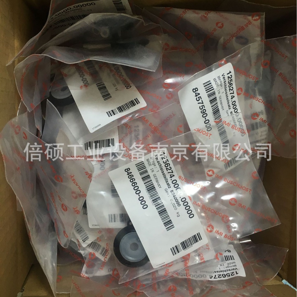 宝硕BUSCHJOST 电磁阀膜片 1256274.0000.00000  现货