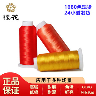 �������ѻ���120D108D/2��]��ɫ��X�������ߏ���OEKO1680ɫ�̽�