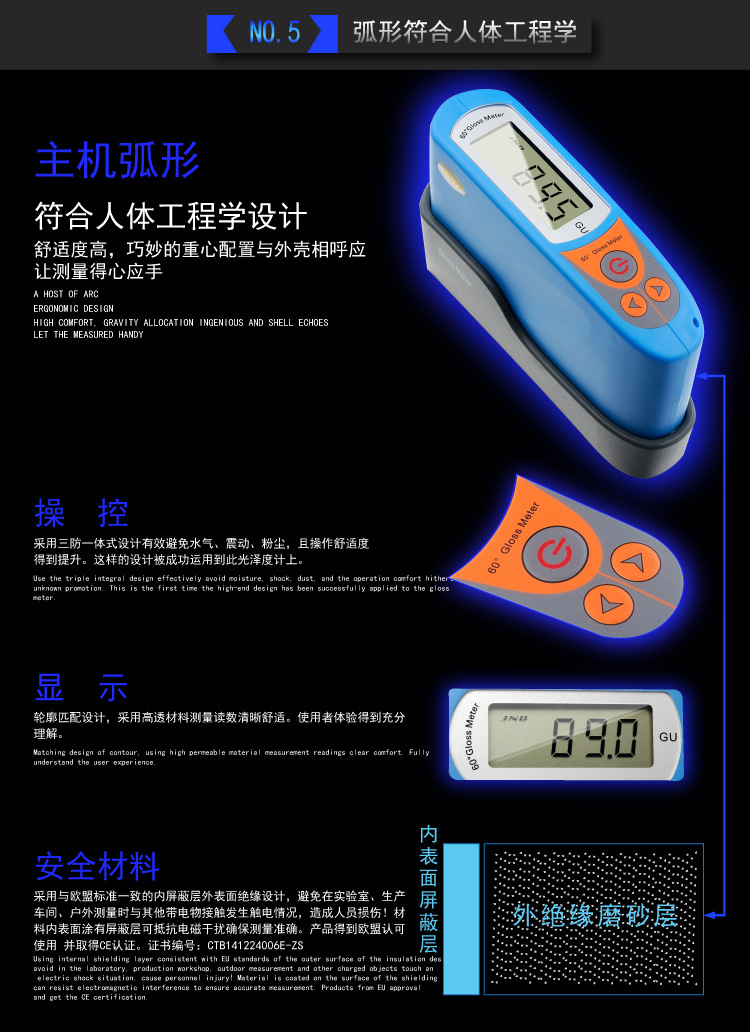 MS6光泽度计_08.jpg