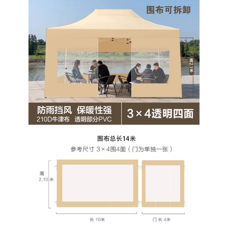 3*4 사방천,투명카키색(천만)