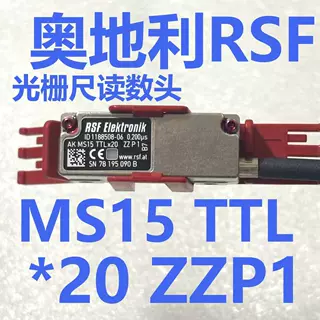 RSF光栅尺读数头 RSF AK MS15 TTLx20  KKPA奥地利生产精度高苏州