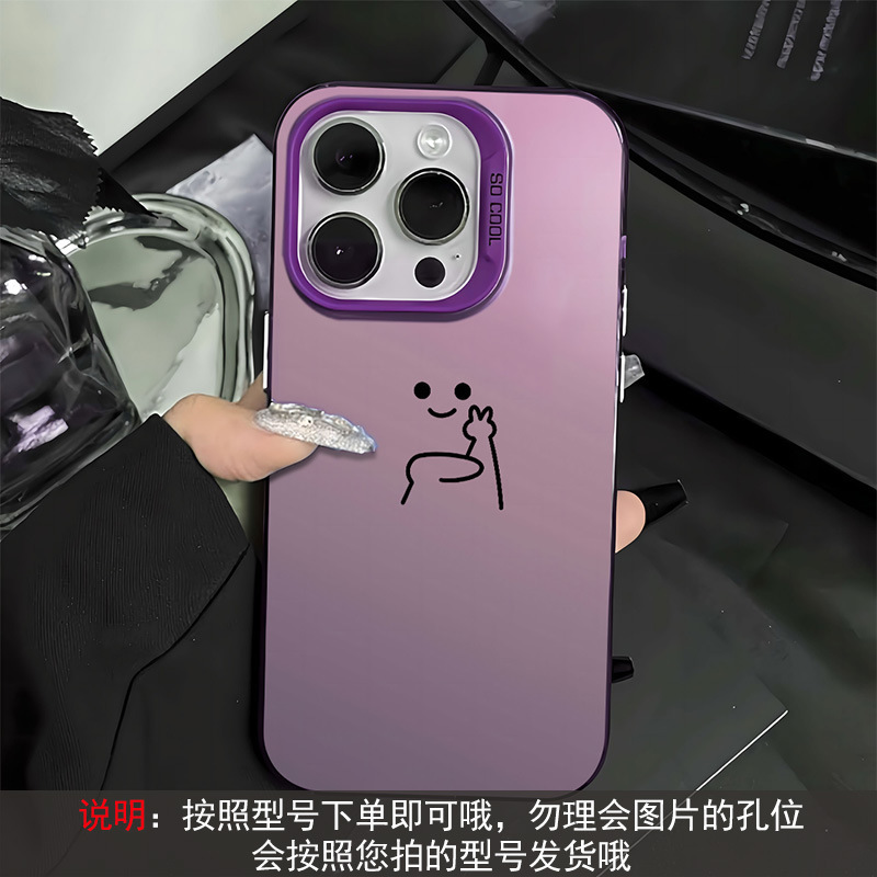 シンプルで、Apple 17 Pro、16 Pro Max、15、14、12、13 Proの携帯電話ケースに適しています。男性向け、全面保護、耐衝撃、高級感があります。|undefined