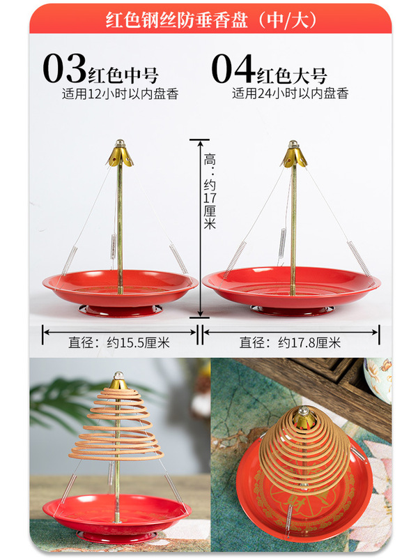 ◌ 卸売白檀線香ホルダーホルダー白檀スタンド大型線香白檀炉線香家庭用屋内アロマセラピー|undefined