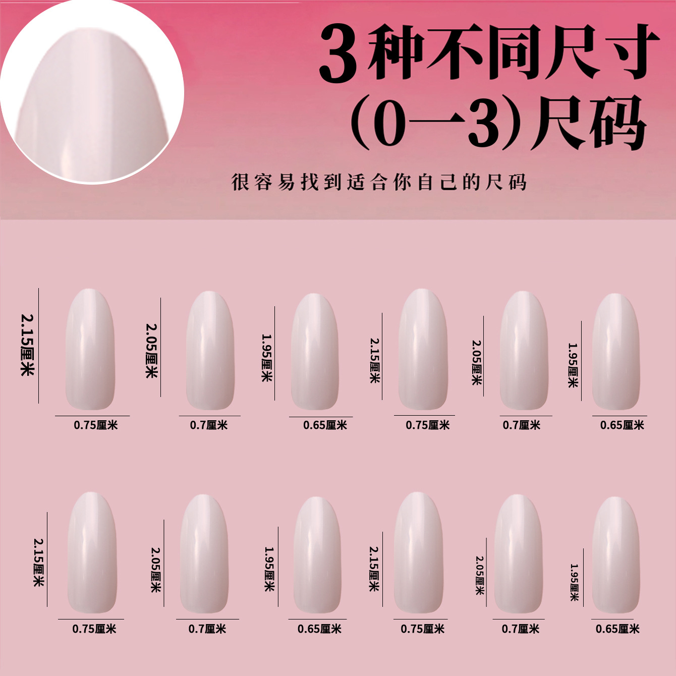 Parche de manicura para usar uñas de verano medio largo alto 150 piezas de caja de armadura parche de uñas falsas productos terminados al por mayor