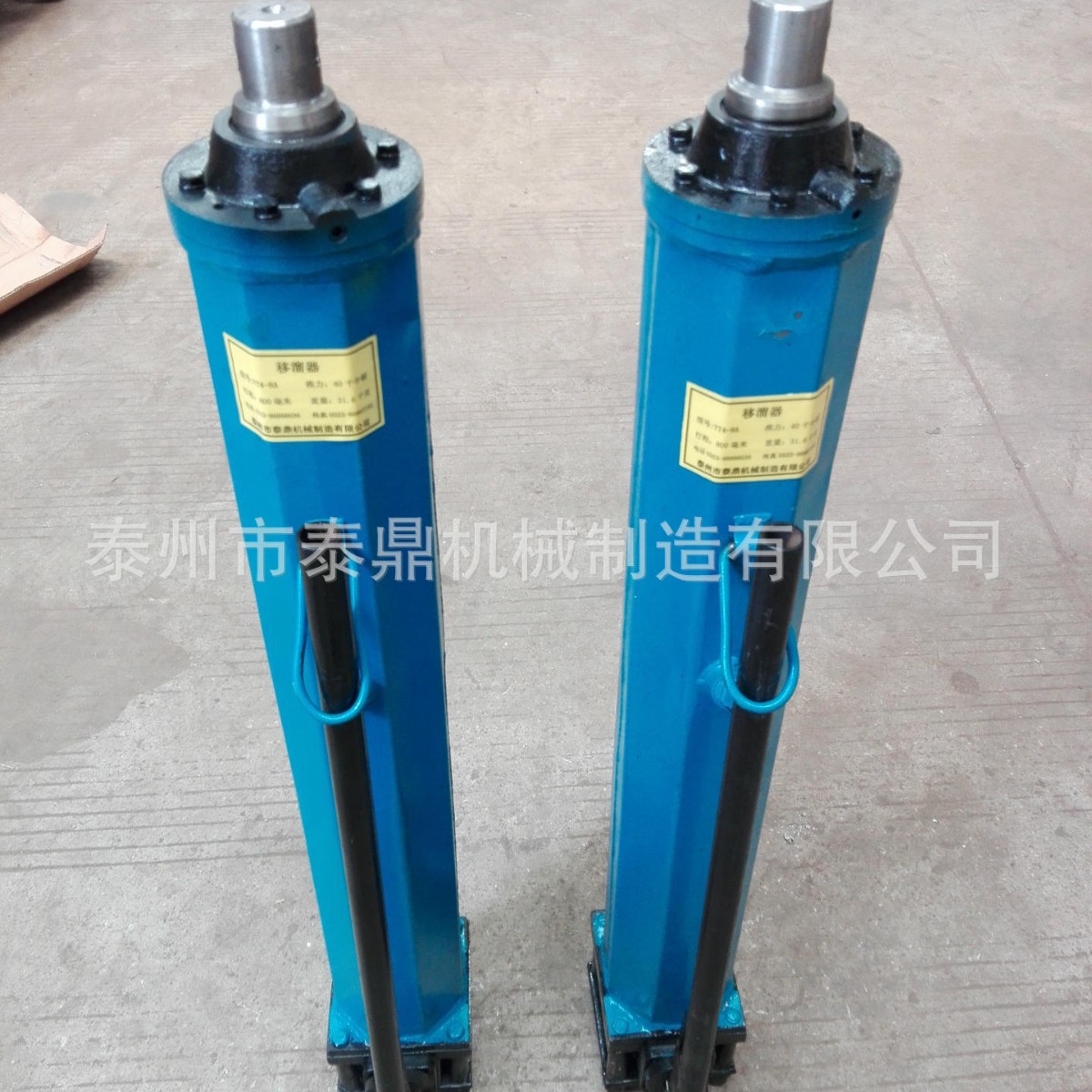 泰鼎供应手动液压推溜器 YT4－6A/8A 型移溜器 800行程推溜器