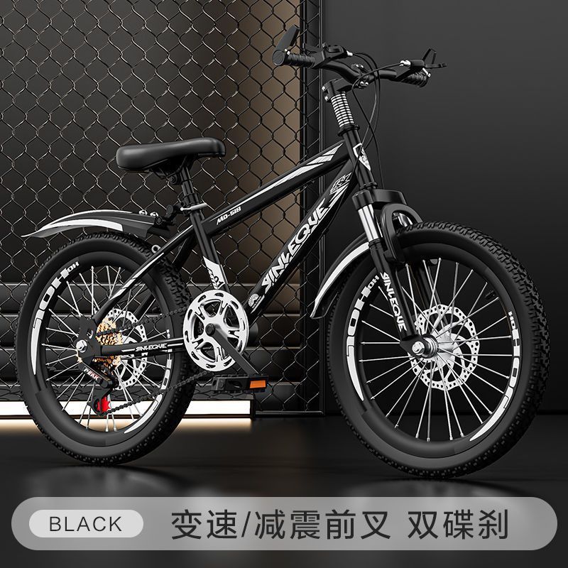 Children's Bicycle Mountain Primary School Students New Bicycle 20 Inches 6 Years Old - 15 Years Old Kidsren 12 Years Old Middle-Aged Girls Boys