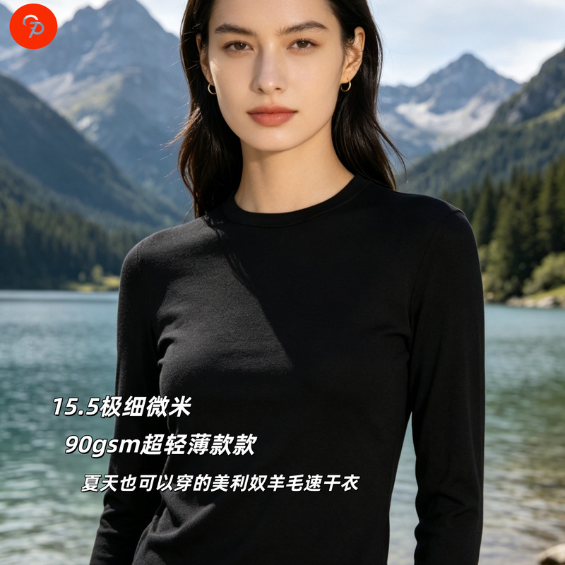 Gray Shell 15.5 Micron Ultra-Thin 90Gsm Merino Wool Quick-Drying Outdoor Sports Hiking Breathable Base Layer Long Sleeves Gray Shell 15.5 Micron Ultra-Thin 90Gsm Merino Wool Quick-Drying Outdoor Sports Hiking Breathable Base Layer Long Sleeves