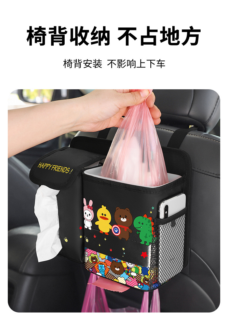 Car Trash Can and Tissue Box Two-In-One Cartoon Cute Car Seat Hanging Storage Box Multi-Functional Storage Bag