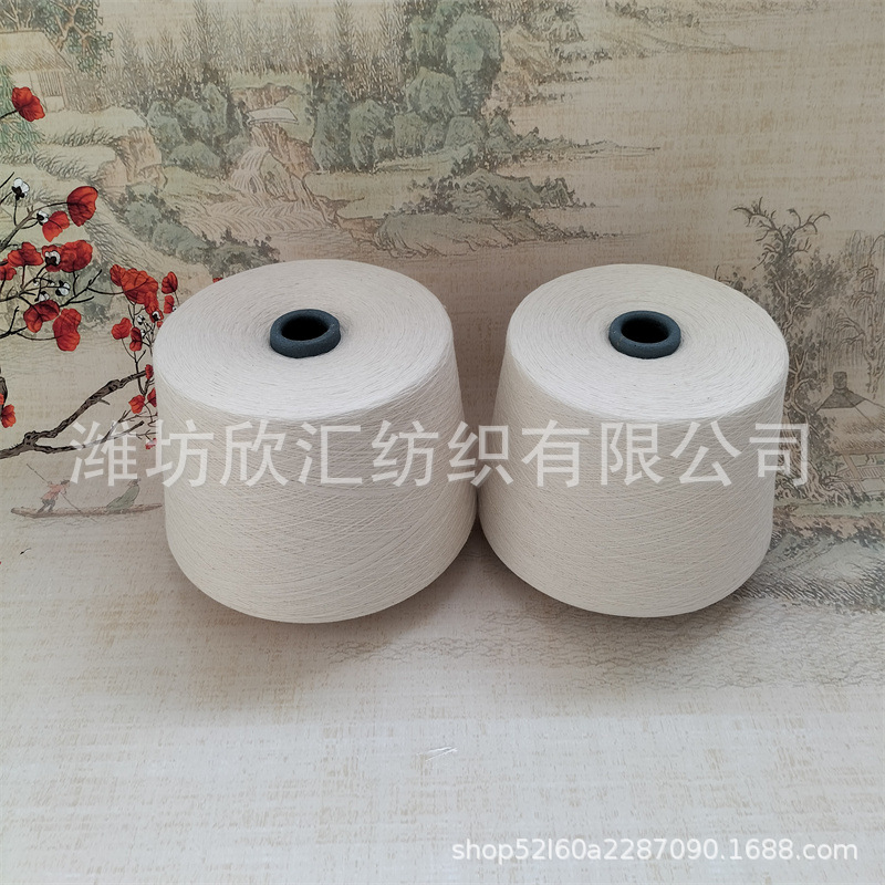 埃及长绒棉纱 美国匹马棉纱 带吊牌 有机棉纱带证书吊牌 欣汇纺织