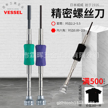 �ձ�����VESSEL������Ͳ�ݽz��TD-52��������Ͳ�������b3 4 5.5mm