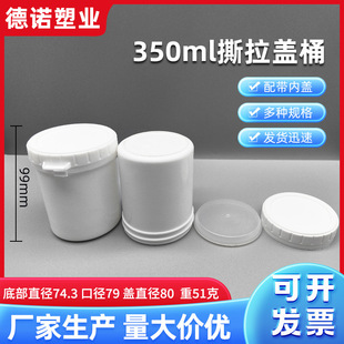 350ml��ɫ����Ͱpp�ۄ�Ͱ�Ӻ�Ӄ��wСͰ�V����ī�ވAͰ ���˪Ͱ