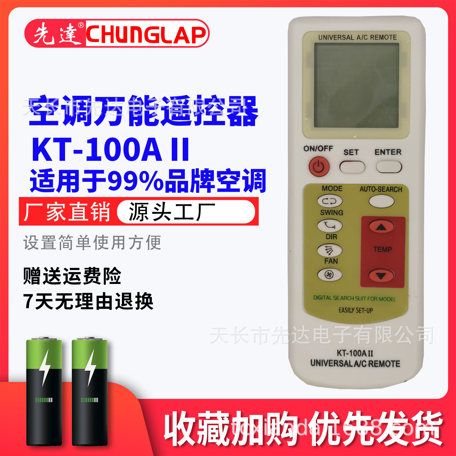 KT-100A-5.jpg