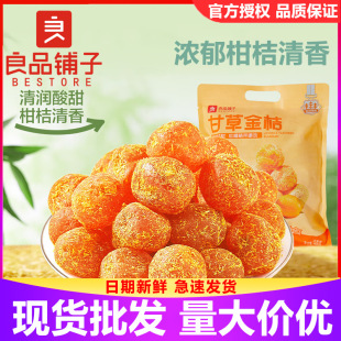 ��Ʒ��Ӹʲݽ�۪���С�����b���T���ɹ����坙������ʳС��