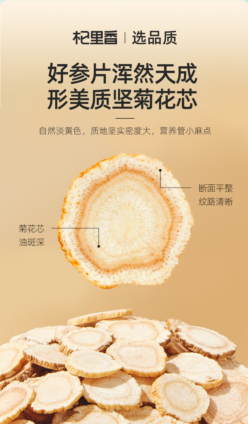 American Ginseng Root Slices 100g Round Jar 0.8-1.0cm Changbai Mountain Panax quinquefolius for Tea and Soup quality and texture