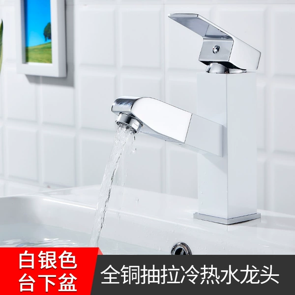 [白银抽拉方龙头]