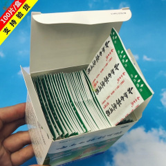 云南白药泰邦迪弹性创可贴100片防水透明型轻巧型磨脚创口贴盒布