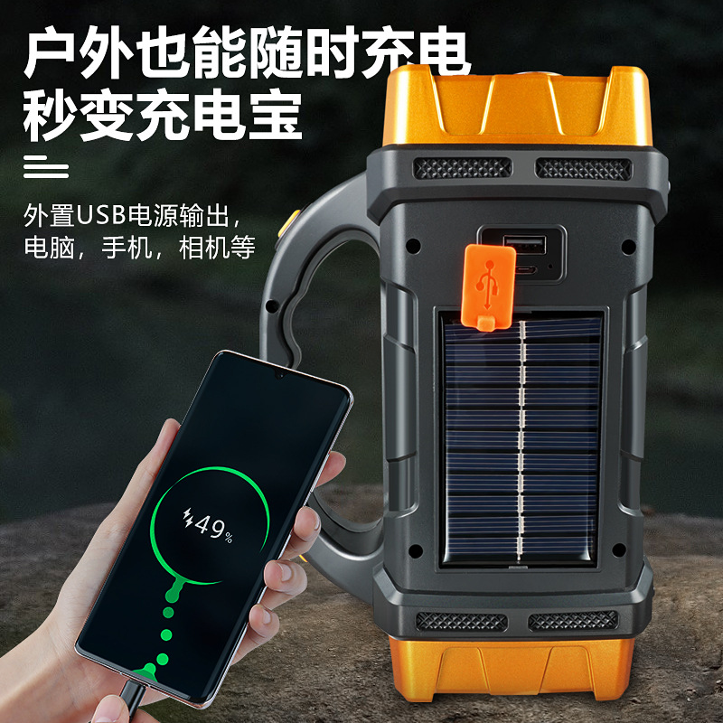 Transfronteriza Solar LED multi-función de la lámpara portátil USB Dual FUENTE DE Luz al aire libre Reflector lámpara de camping luz fuerte linterna