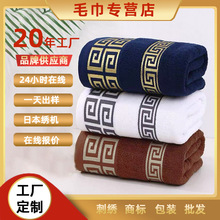 厂家供应纯棉浴巾套装家用全棉柔软断档浴巾节日礼品加厚毛巾浴巾