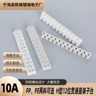 PEPP10A-12P�Ӿ���H�ζ���؞ͨʽ�Ӿ����ӳ���LED̨�B����