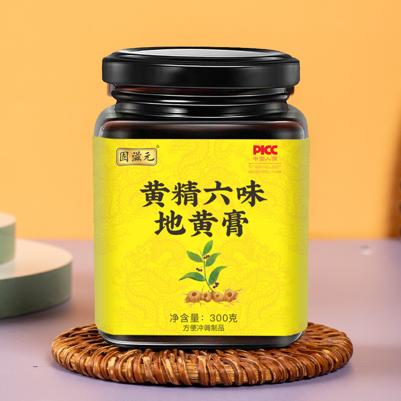 Guziyuan Huangjing Liuwei Dihuang クリーム角瓶クリーム栄養加工ソースメーカー工場直接供給卸売配送|undefined