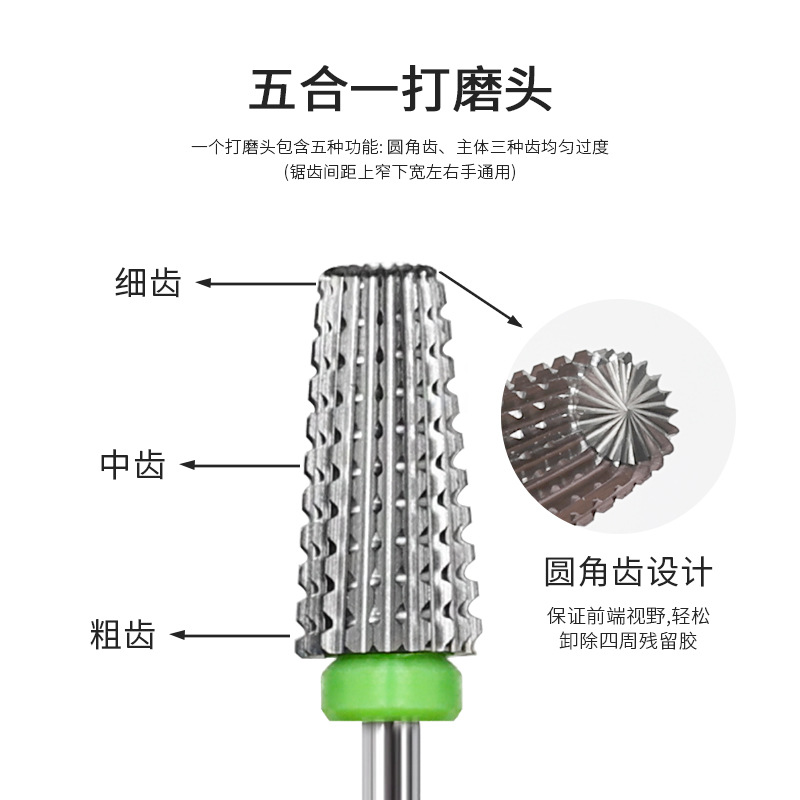 Nueva manicura cinco en uno de acero de tungsteno de molienda de la cabeza rápida de esmalte de uñas Gel removedor exfoliante izquierda y derecha universal de cinco en uno