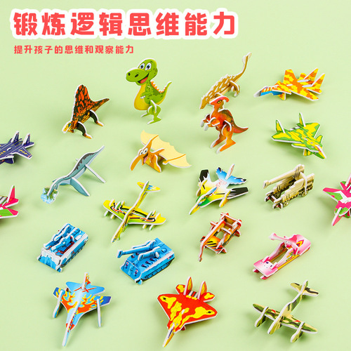 Cartoon 3D three-dimensional puzzle primary school students handmade puzzle DIY airplane dinosaur model children's toys prizes wholesale