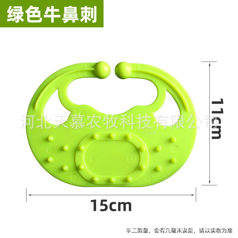 Nariz de vaca Thorn Dispositivo de destete de ternero dispositivo tabú de leche de ternero anillo de Nariz de vaca nariz de vaca Thorn