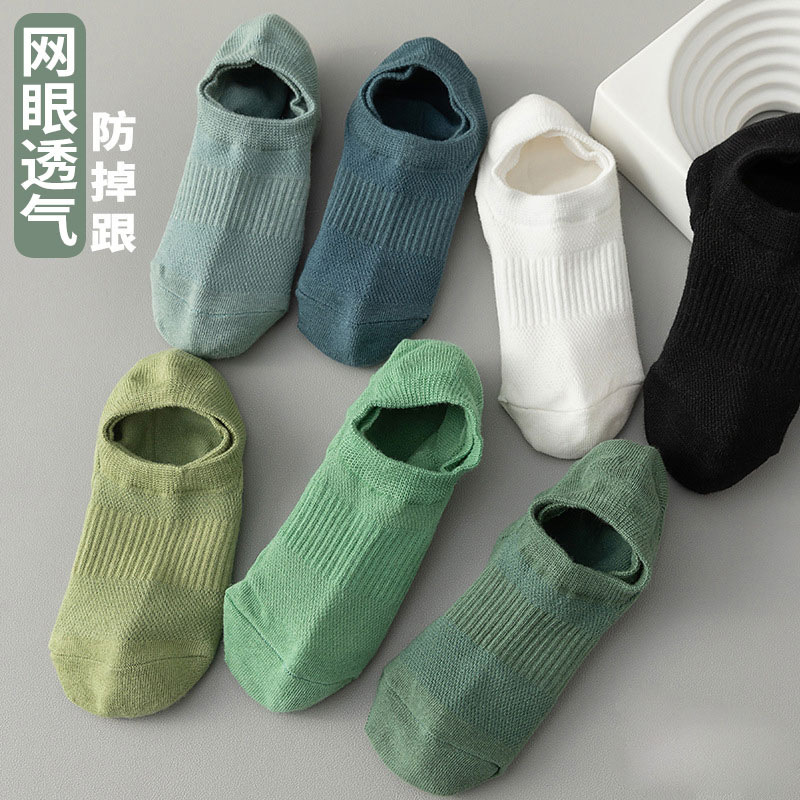 Socks men's socks Japanese-style waist ankle socks breathable mesh invisible men's socks low-cut solid color large heel ankle socks wholesale