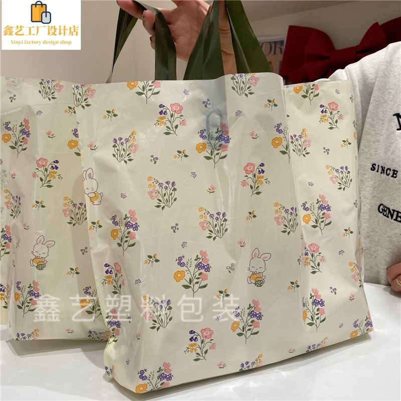 米色服装袋花朵礼品袋清新兔子手提袋加厚童装塑料袋购物袋