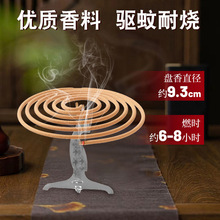 檀香蚊香王盘香蚊香驱蚊家用户外酒店卫生间厕所强力驱蚊蝇灭蚊