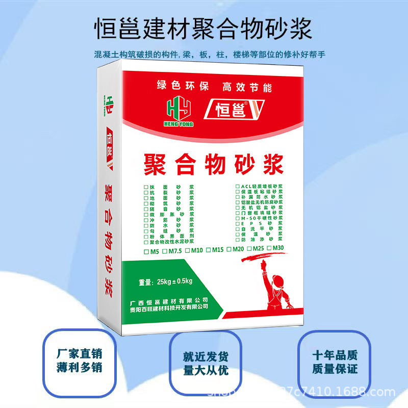 广西抗裂砂浆厂家 干混聚合物抹面水泥砂浆 货源充足 施工简便