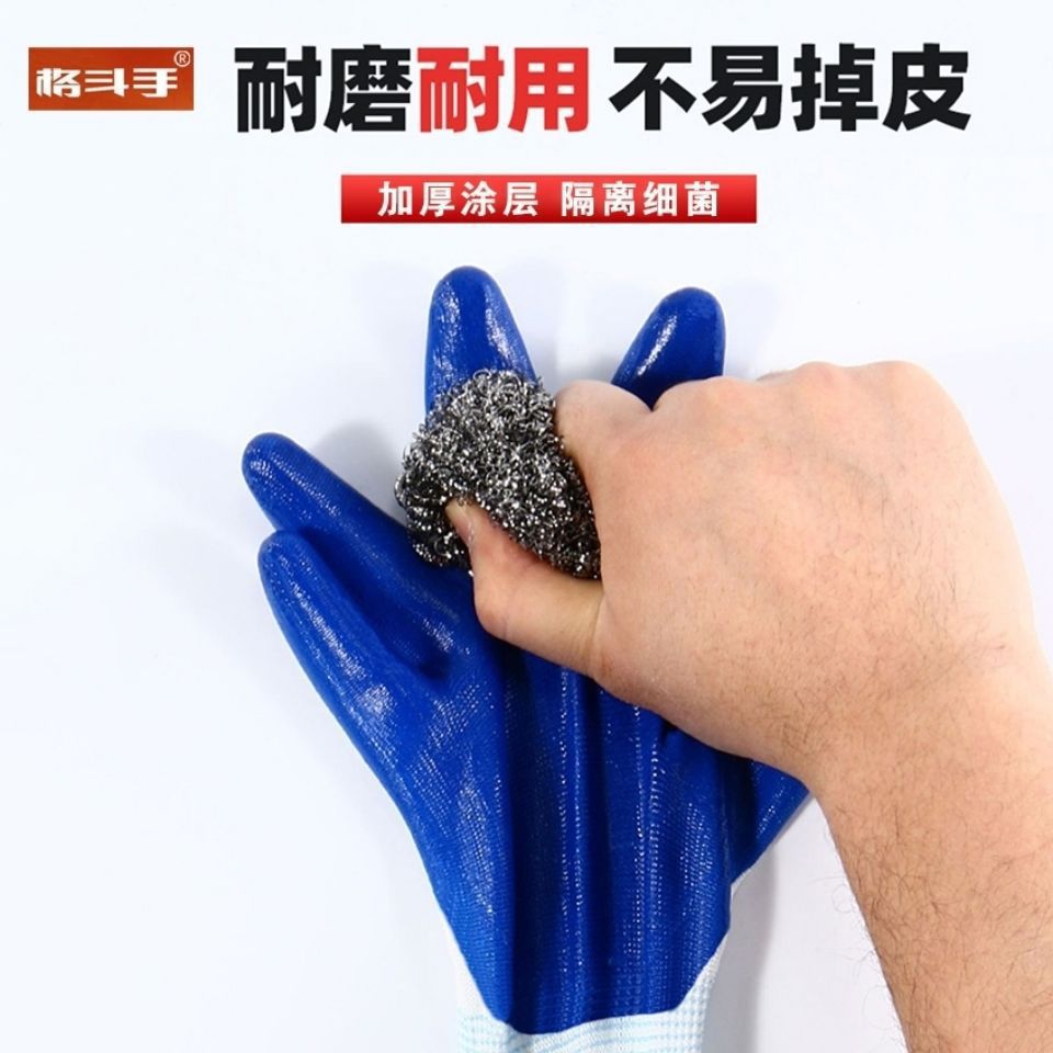 勞保耐磨手套工作帶膠浸膠乳膠防滑勞動工地膠皮橡膠手套批發