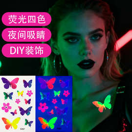 荧光四色纹身贴蝴蝶爱心花卉元素派对夜场创意临时纹身DIY装饰贴
