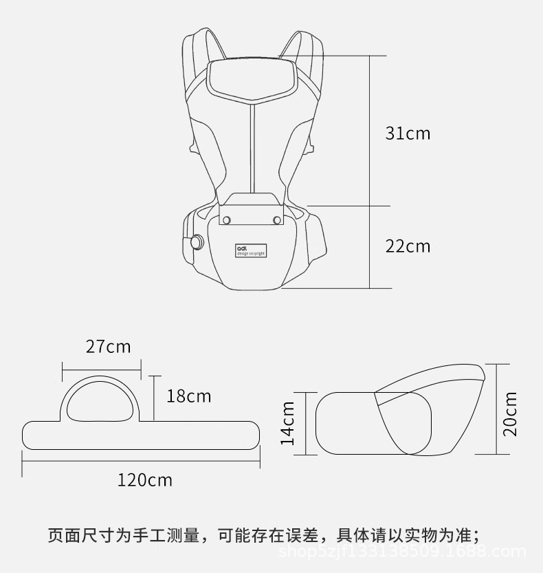 安迪兰婴儿腰凳背带宝宝多功能抱抱托坐凳轻便四季两用抱娃神器详情26