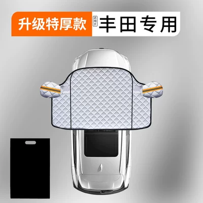 protection snow winter and winter – Car snow shield - special-for-toyota-upgraded-anti-theftextra-thick-3-window-covers