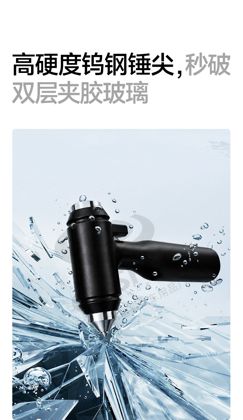 【Customized】Car Safety Hammer High-grade Alloy Escape Hammer Window Glass Breaker Tungsten Steel Fire Rescue Hammer