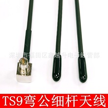 TS9������LTE���U�쾀�A��4G 5DBi�쾀���dE3372 E8372��̖�쾀
