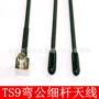 中兴华为信号5dbi天线