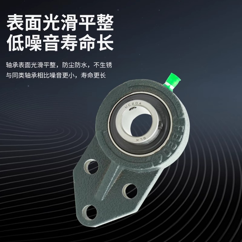 UCFB204 UCFB205 UCFB206 UCFB207 UCFB208 suspended external spherical bearing with seat