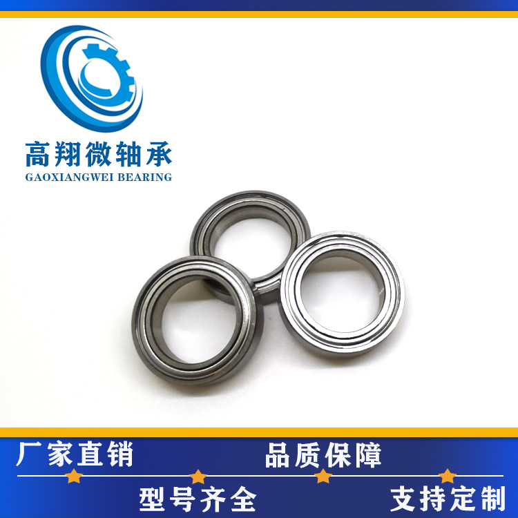 人形机器人轴承6701ZZ薄壁高精度轴承尺寸12*18*4mm精密仪器轴承